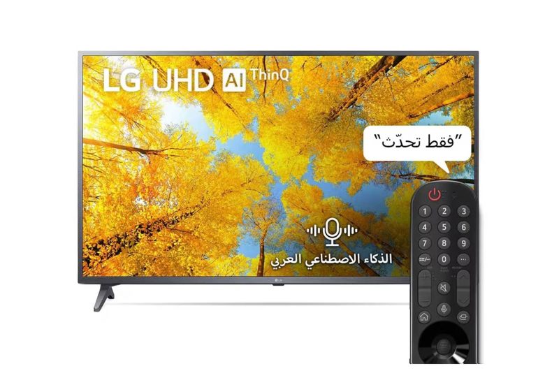 LG TV 43 UQ75006LG